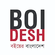 BOIDESH