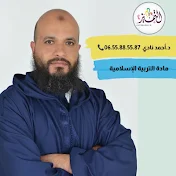 الأستاذ أحمد نادي