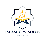 Islamic Wisdom