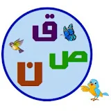 صاد قاف نون