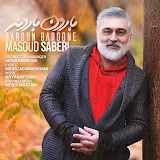 Masoud Saberi - Topic