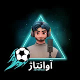 Advantage | آوانتاژ