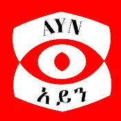 Ayn media ዓይን ሚዲያ