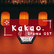 Kakao. DramaOST