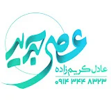 Studio Asrejadid عادل کریم زاده