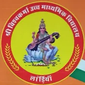 Shri Vishwakarma School