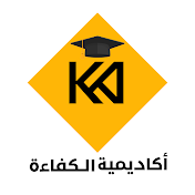 kafaaacademy