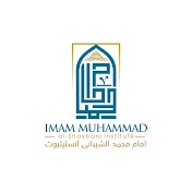 Imam Muhammad al Shaybani Institute