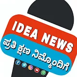 IDEA NEWS KANNADA