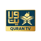 Quran Tv