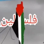 جيش غزة ☹️