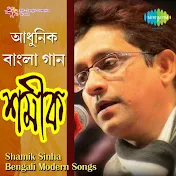 Shamik Sinha - Topic