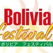 Bolivia Festival en Japón