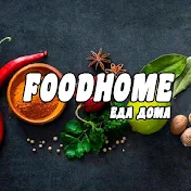 FoodHome