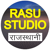 Rasu Studio