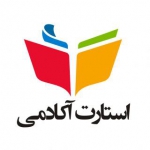 استارت آکادمی