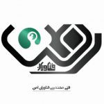 فن آوران امن