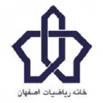 خانه ریاضیات اصفهان