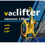 Vaclifter