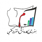 هنرستان کاردانش دخترانه مکتبی ناحیه 2 اصفهان