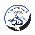 باشگاه کوهنوردی عقاب کوهستان بهشهر(مازندران)