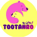 توتن رو عمده فروش لباس بچگانه تهران