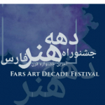 FARS.ART.DECADE.FESTIVAL