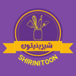 shirinitoon