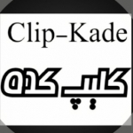 Clip_kade(دنبال:دنبال)
