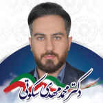 دکتر محمد مهدی سکوتی