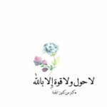 قرآن فارسی