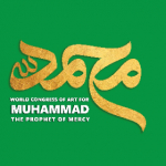 Arts for Muhammad (PBUH)