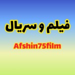 فیلم و سریال