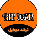 BITWAR. ترفند موبایل