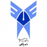 دانشگاه آزاد اسلامی واحد بوکان