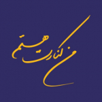 گروه آموزشی رهاورد | PRSschool