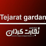 tejaratgardan