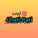 Ghati-Pati