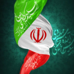 ایران من