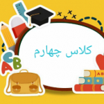 teacher4.zainaly