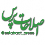 eslahaat_press