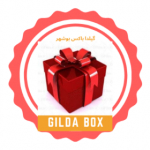 gilda.box