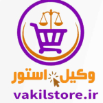 vakilstore