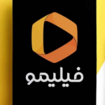 فیلمو