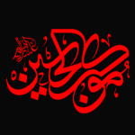 موکب الحسین(ع)