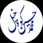 محمدحسین کوه خیل ✅️