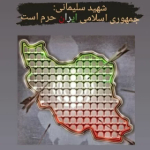 ظهور نزدیکه