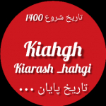 Kiarash_haghi