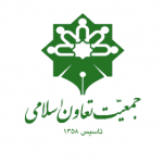 جمعیت تعاون اسلامی