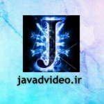 javadvideo.ir